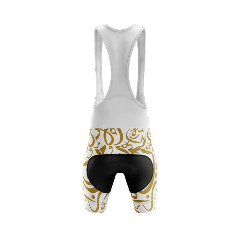 Habibi (V1) (White) Shorts & Pants